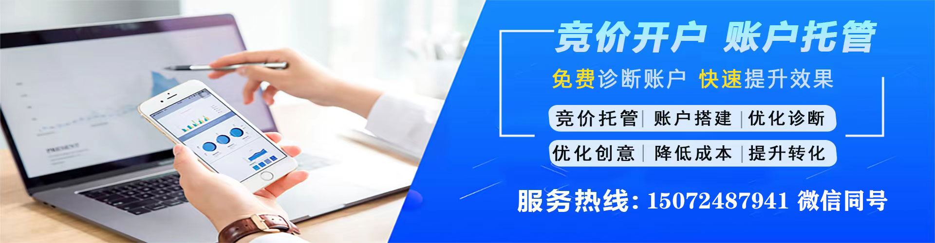 麦盖提百度推广竞价