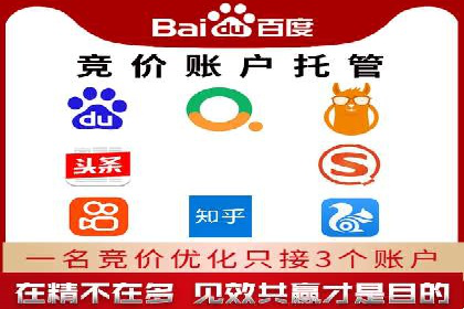 托管竞价sem实战经验分享：关键词优化的技巧