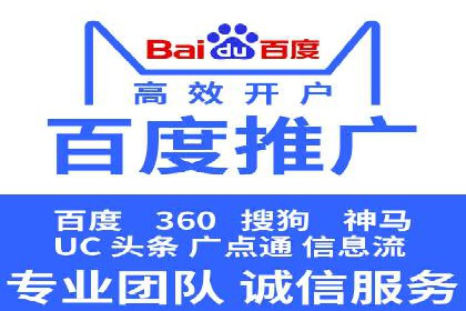 案例解析：竞价SEM托管助力企业提升知名度
